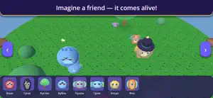 Wonderland: Make a Friend screenshot 2