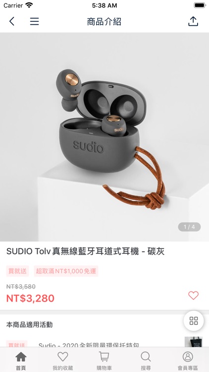 Urban Units screenshot-3