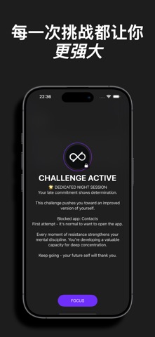 Zenloop Digital Detox screenshot