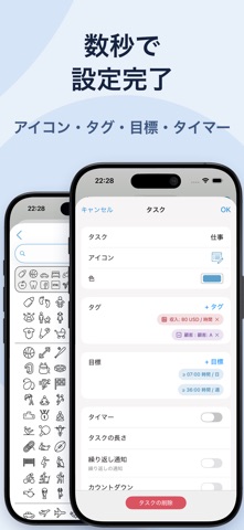 ATracker PRO - デイリータスクトラッキング のスクリーンショット