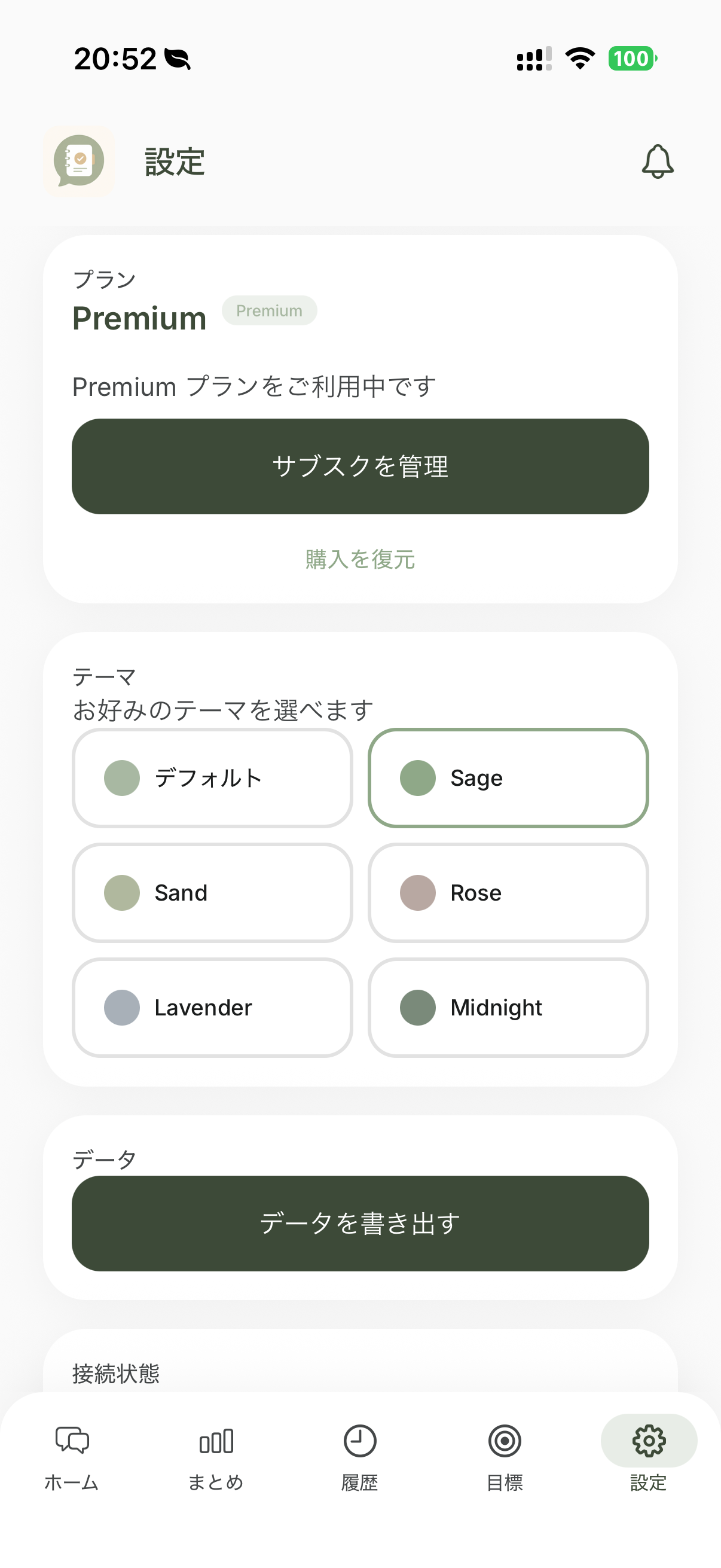 Kirokuto: AI Budget Tracker screenshot 6
