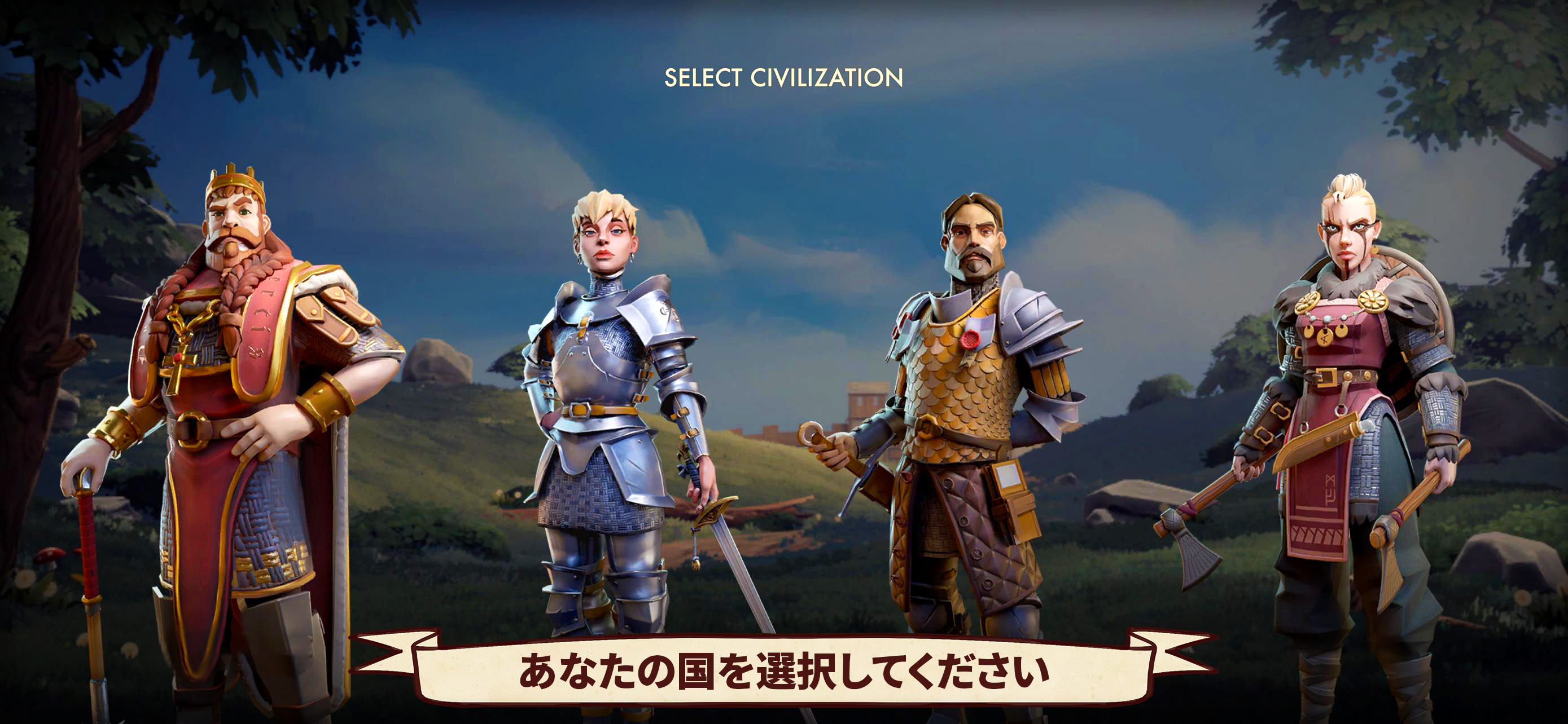 Dawn of Ages：中世のゲーム