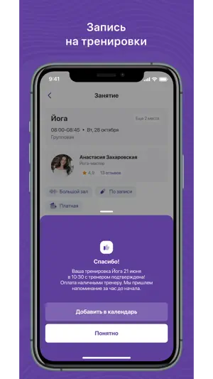 Elastic stretch studio screenshot 3