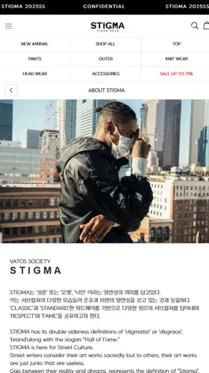 STIGMAltd screenshot 4