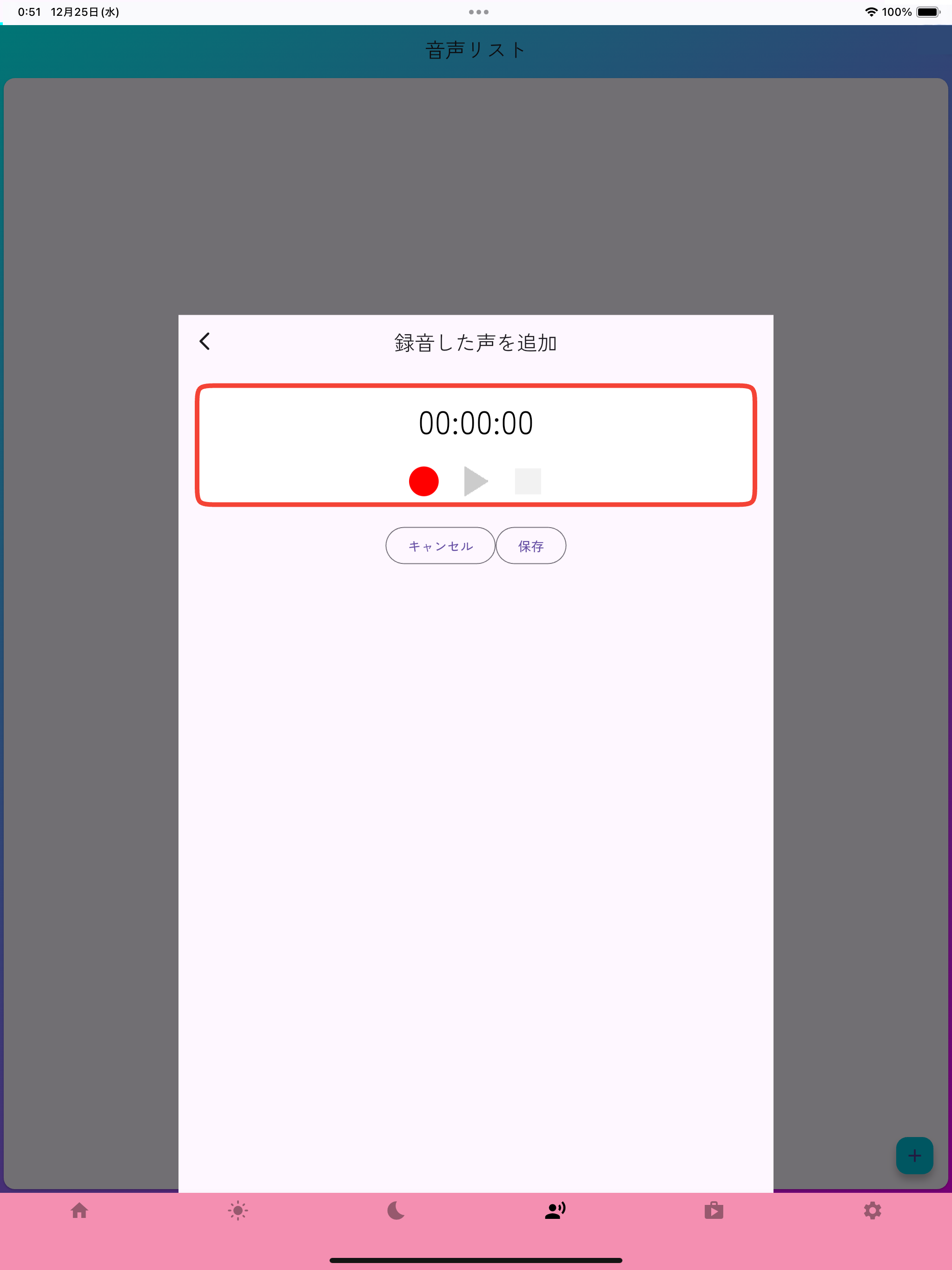 Fussion call screenshot 13