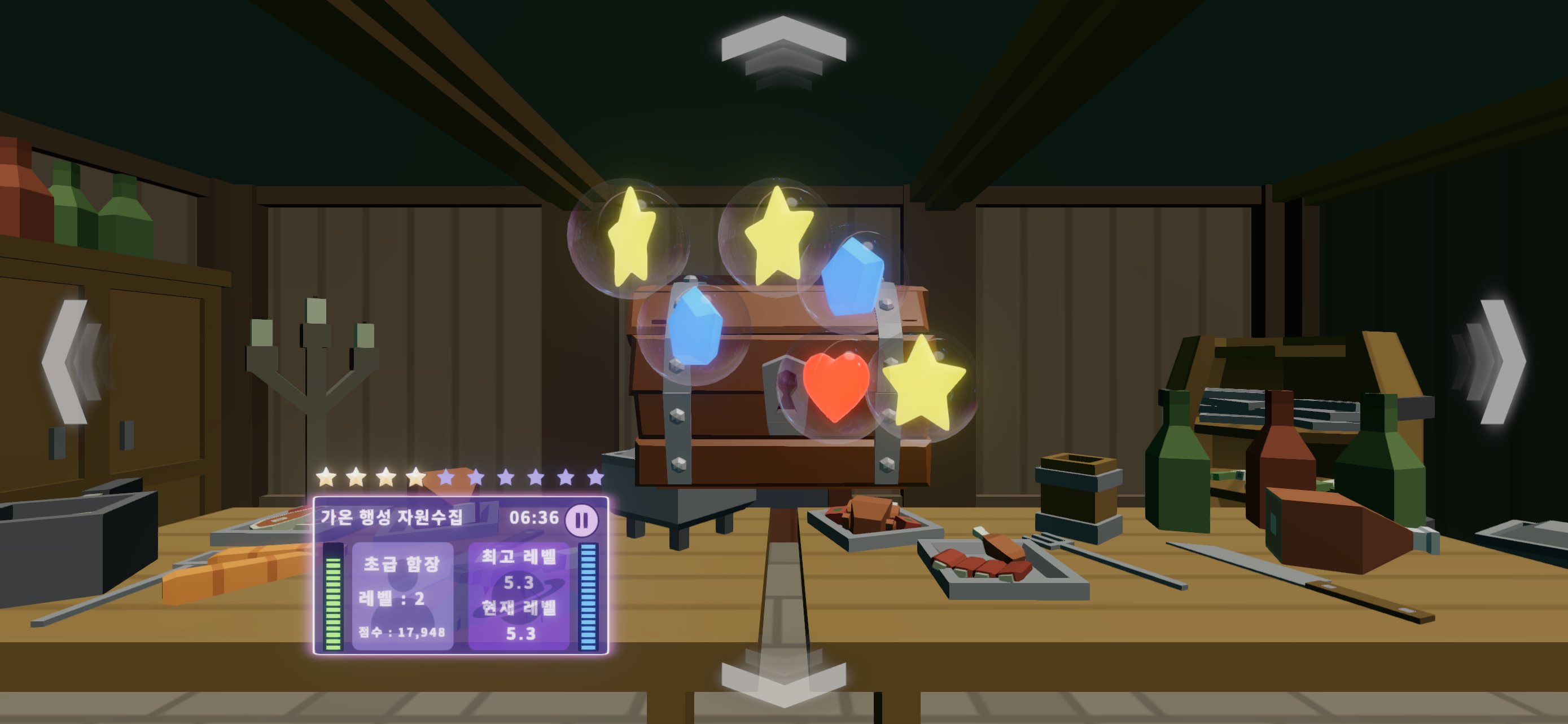 CogUplay - 작업기억력 훈련 프로그램 screenshot 6