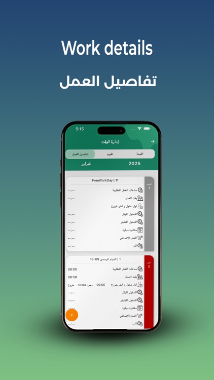 V-Tech Services screenshot-9