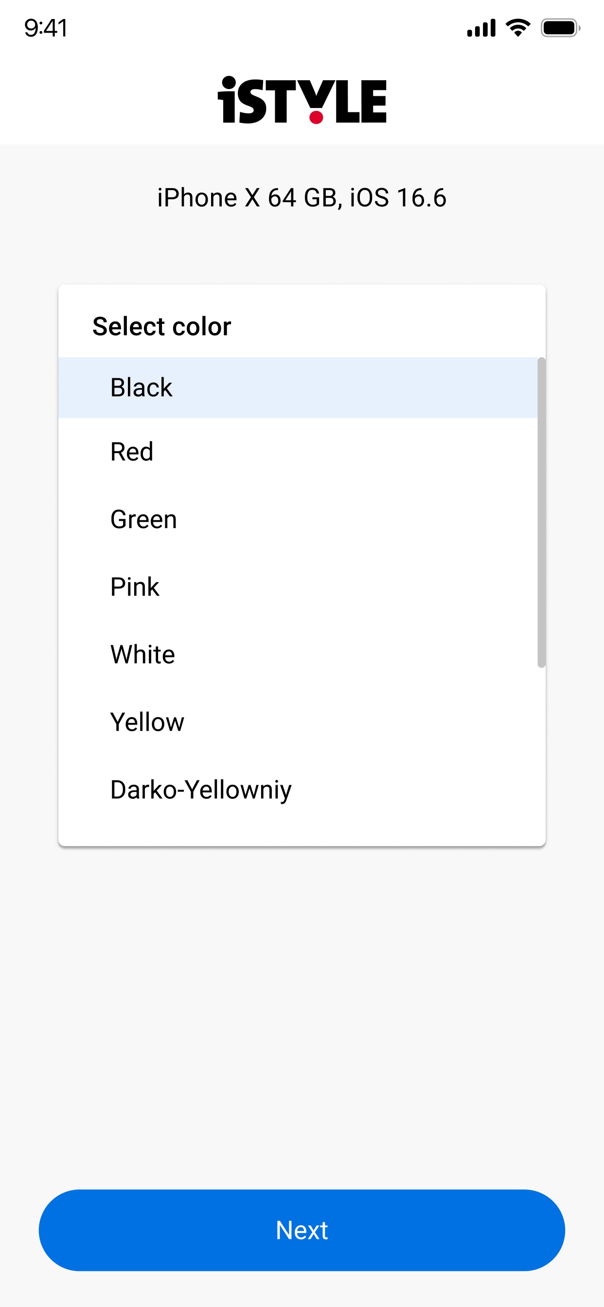 Screenshot 1 of iSTYLE Easy Trade-in