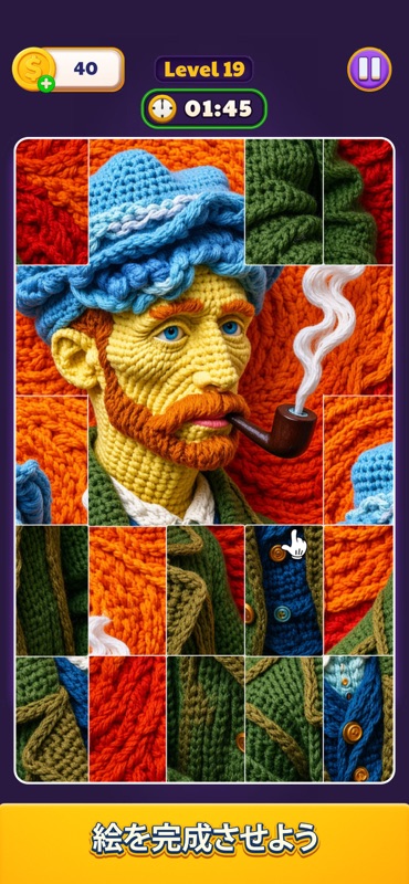 Jigsaw Block Sort screenshot 6