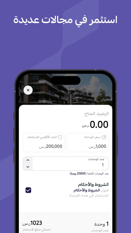 Jana Financial  | جنى المالية