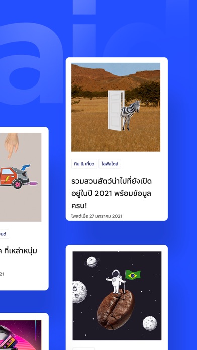 Kaidee: Buy/Sell, Jobs, Cars