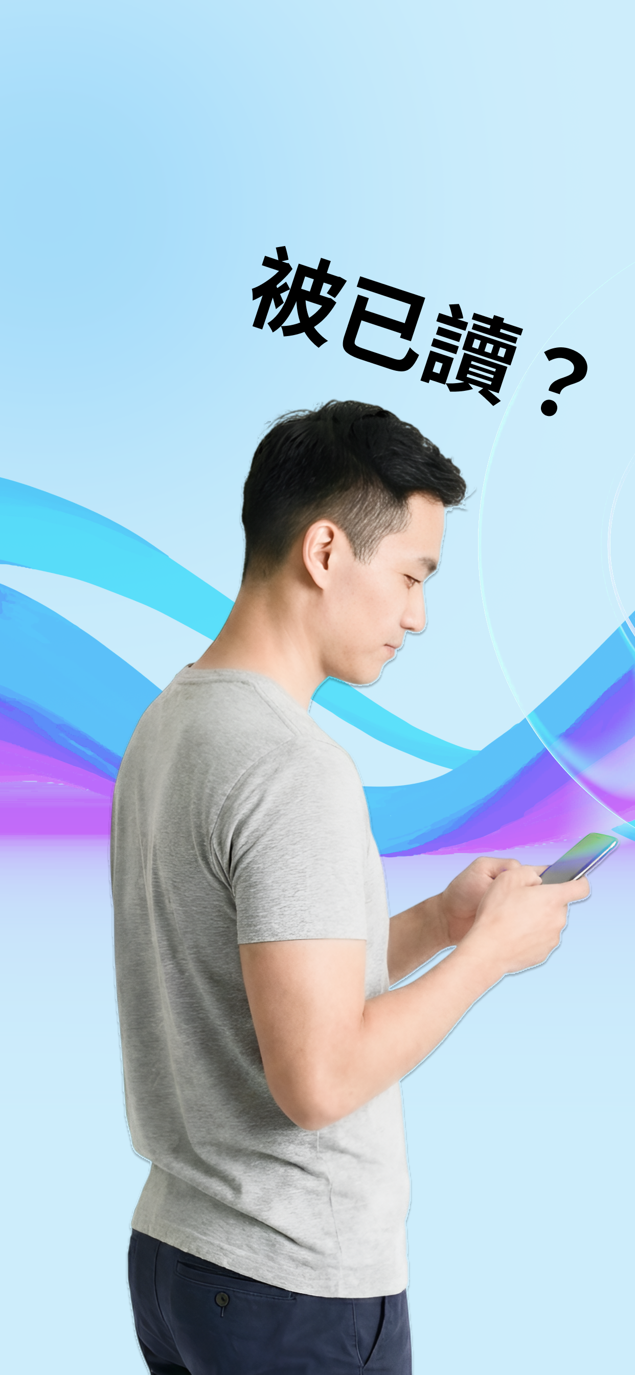 Attunely – AI Flirting screenshot 3