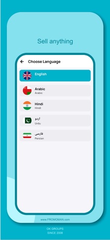 From Oman iPhone screenshot