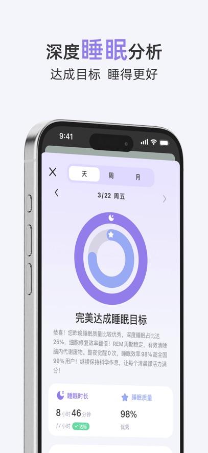 应用截图