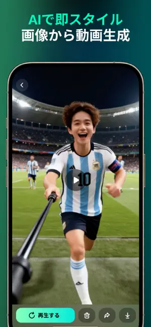Artgen: AI Video Maker iPhone screenshot 5