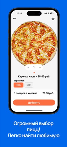 Хутка Смачна screenshot