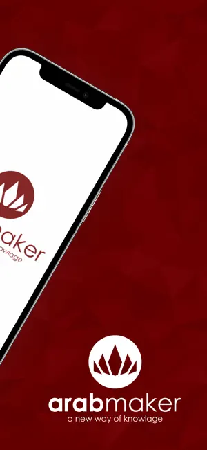 Arab Maker Teacher screenshot 2