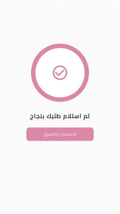 zozo store screenshot-8