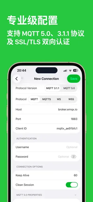 MQTT 连接调试助手 - 物联网智能家居监控客户端 iPhone screenshot 3