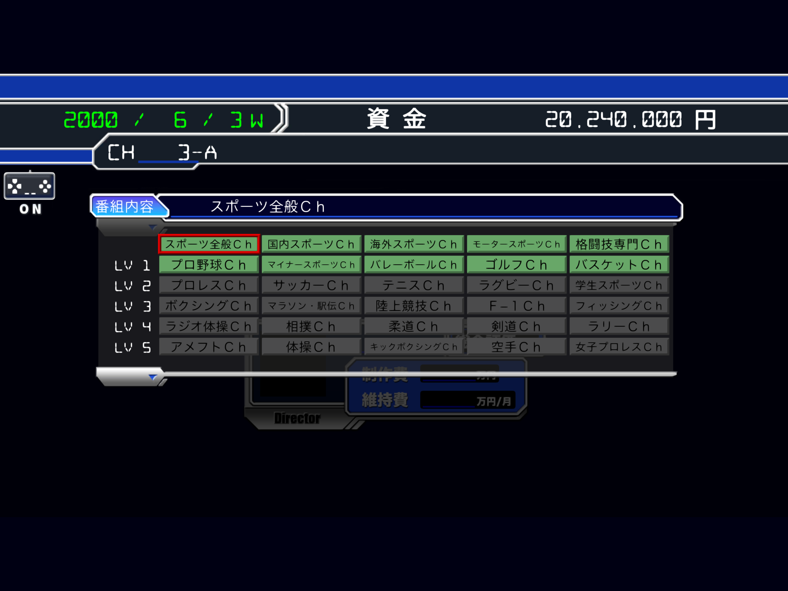 サテライTV【ゲームバラエティー】 screenshot 14