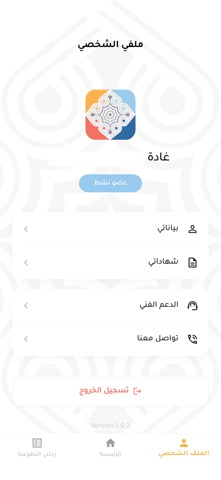 احتواء screenshot