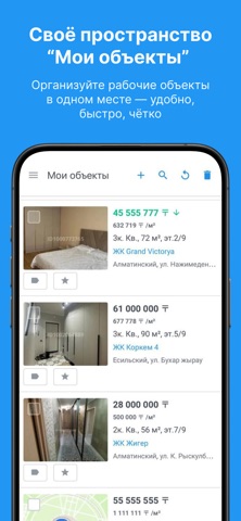 РБД screenshot