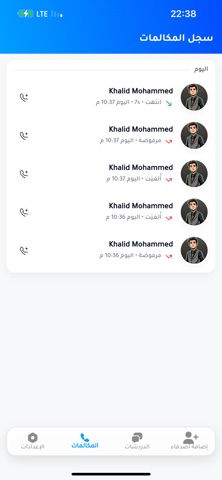 PrivuTrust Screenshot 3 of 5