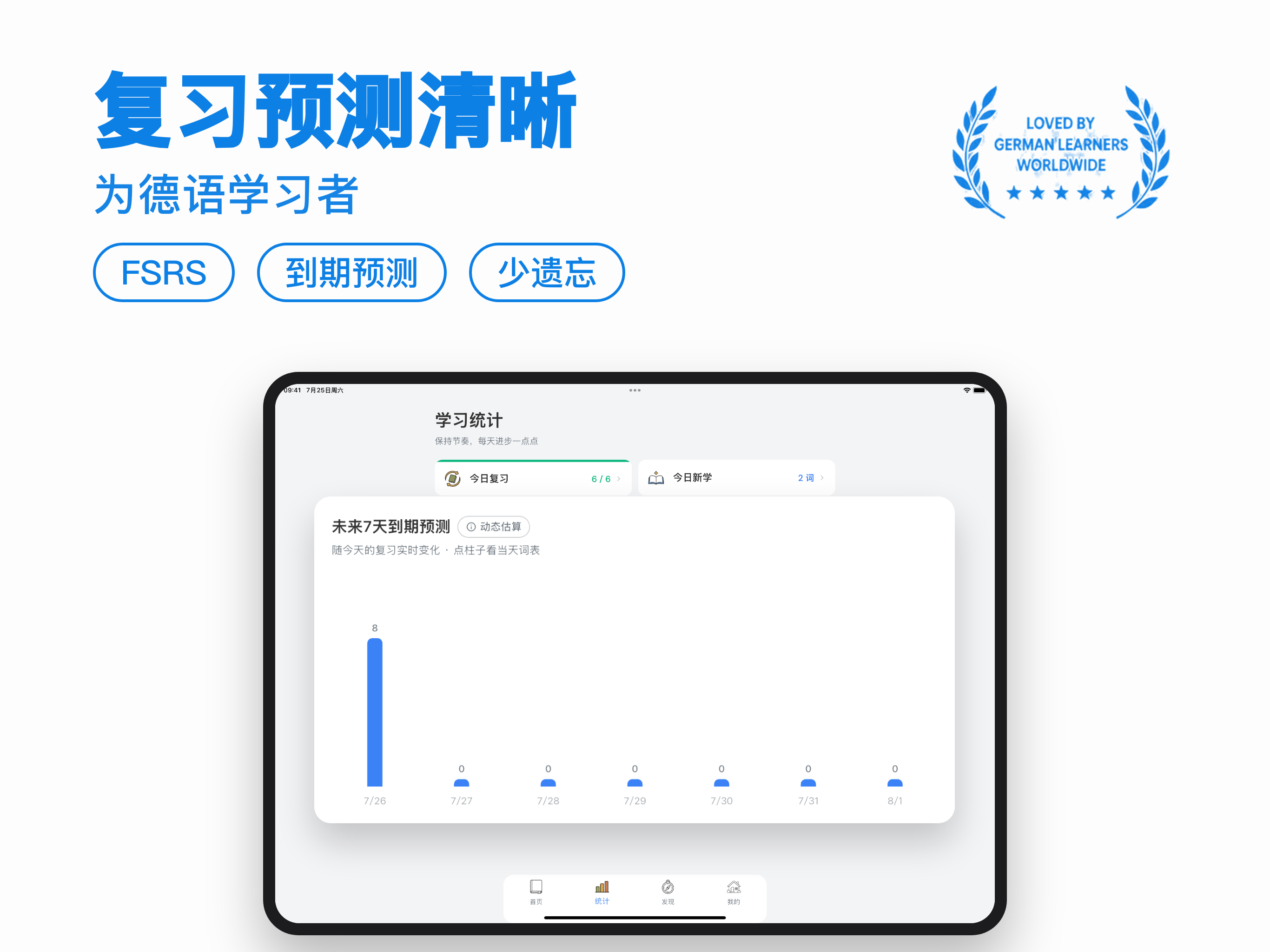 记德单词 screenshot 11