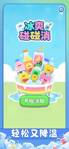 应用截图 5