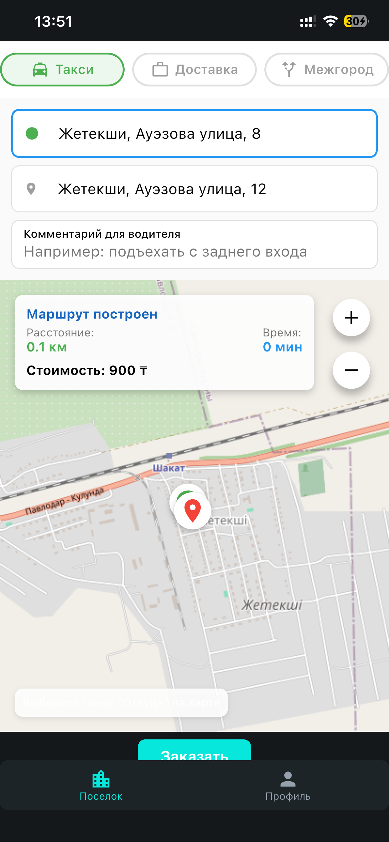 TAXI 24 APP screenshot 6