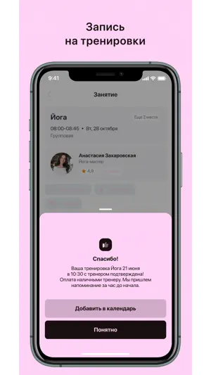 FLEXIKA screenshot 3