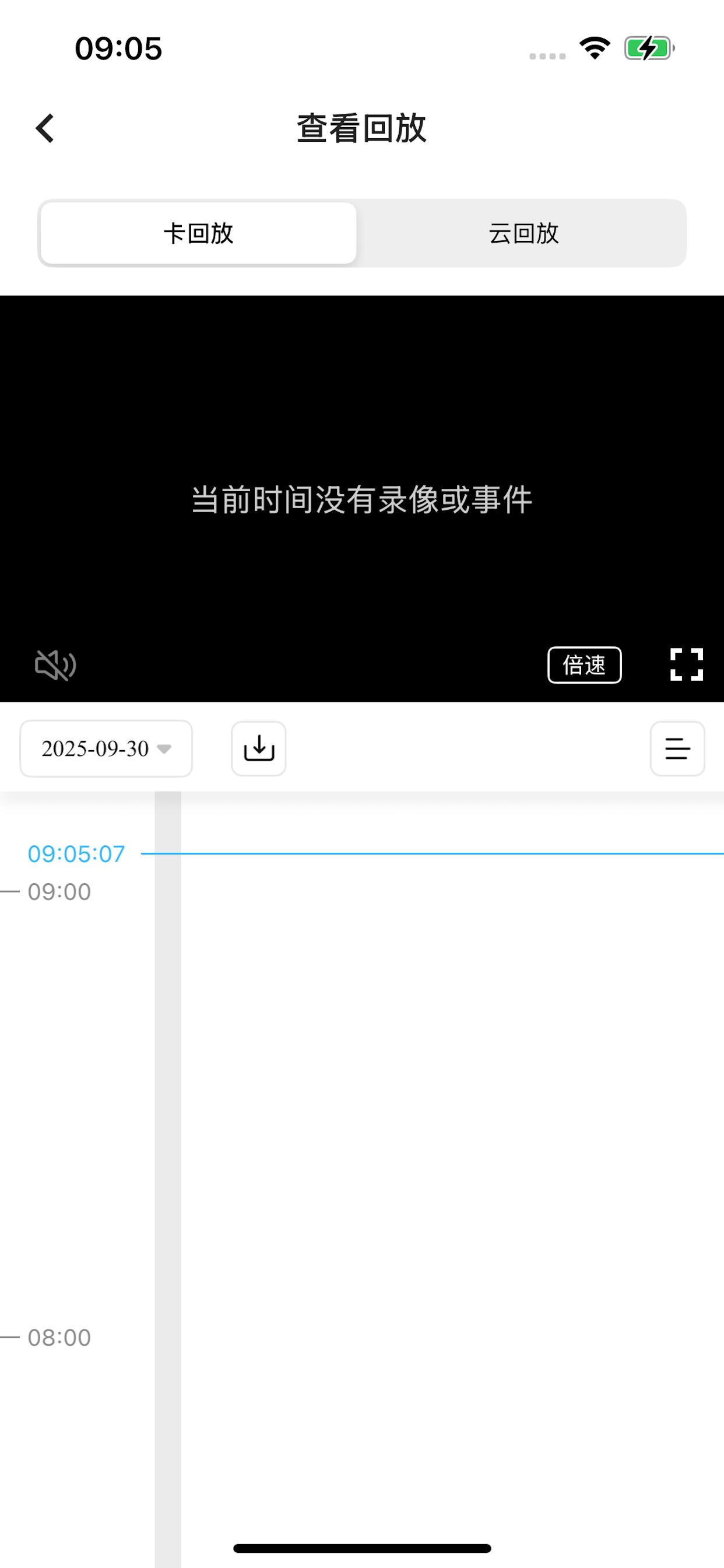 OKSEE screenshot 4