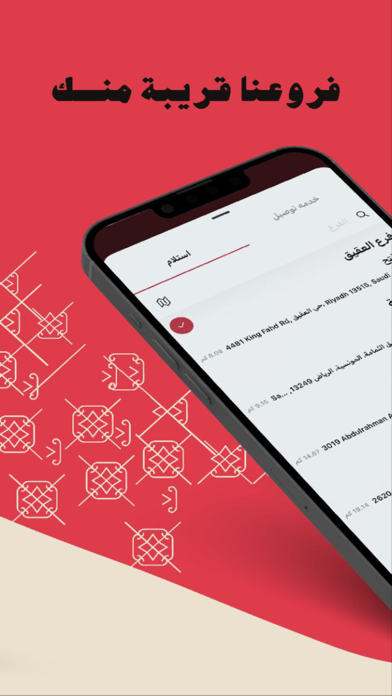 Screenshot #3 pour Shawarma Jalila | شاورما جليلة