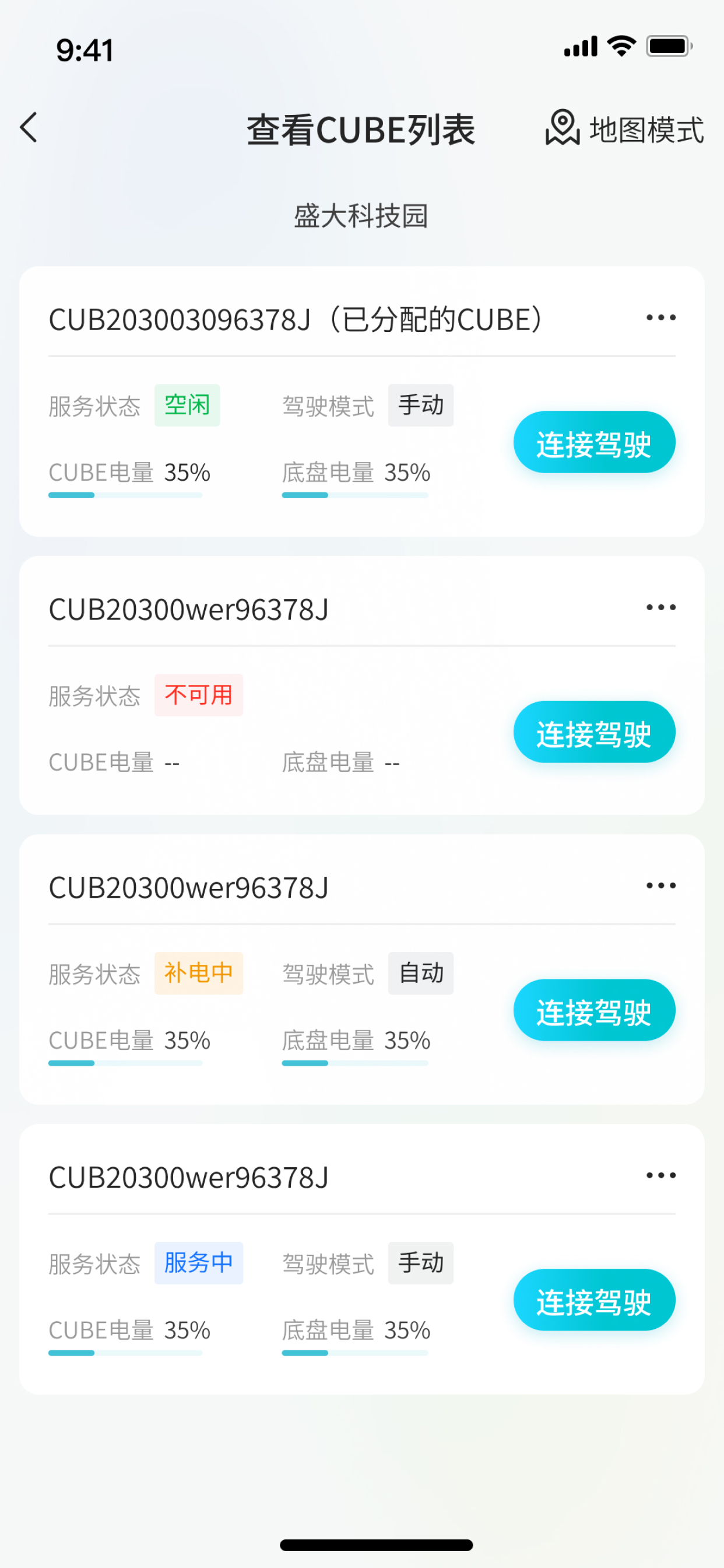途小薪