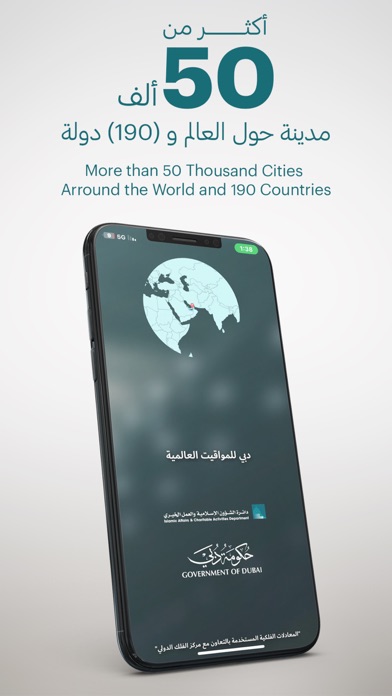 Screenshot #3 pour Dulook DXB