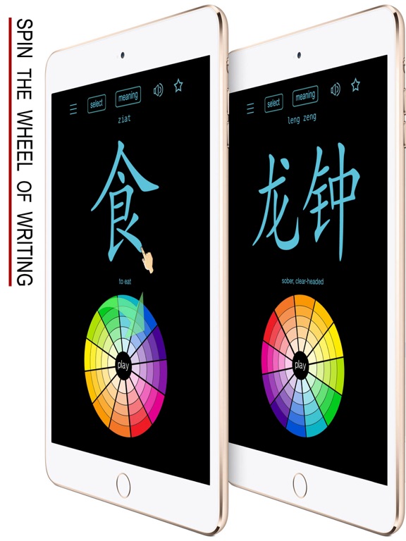 Screenshot #4 pour Teochew - Chinese Dialect