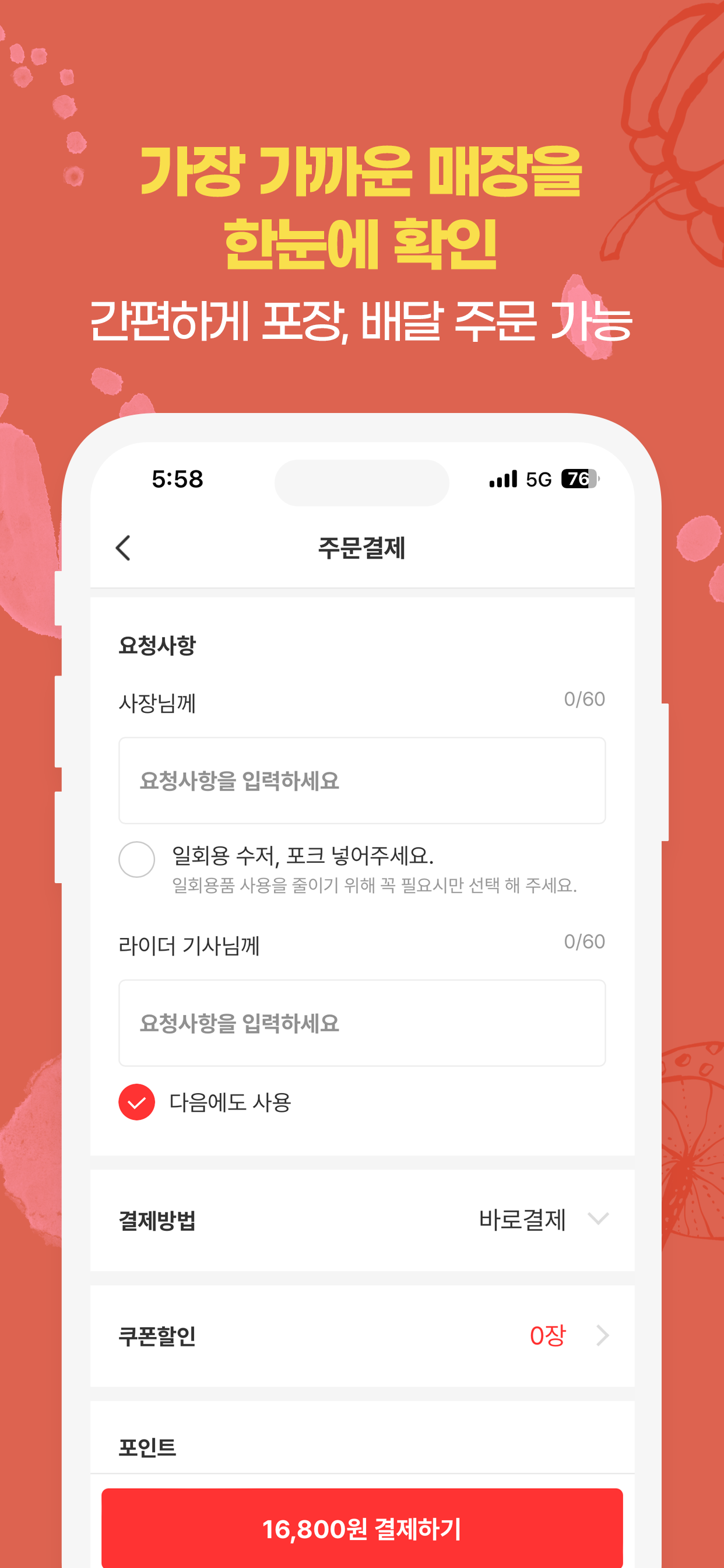 브런치빈(BRUNCHBEAN)