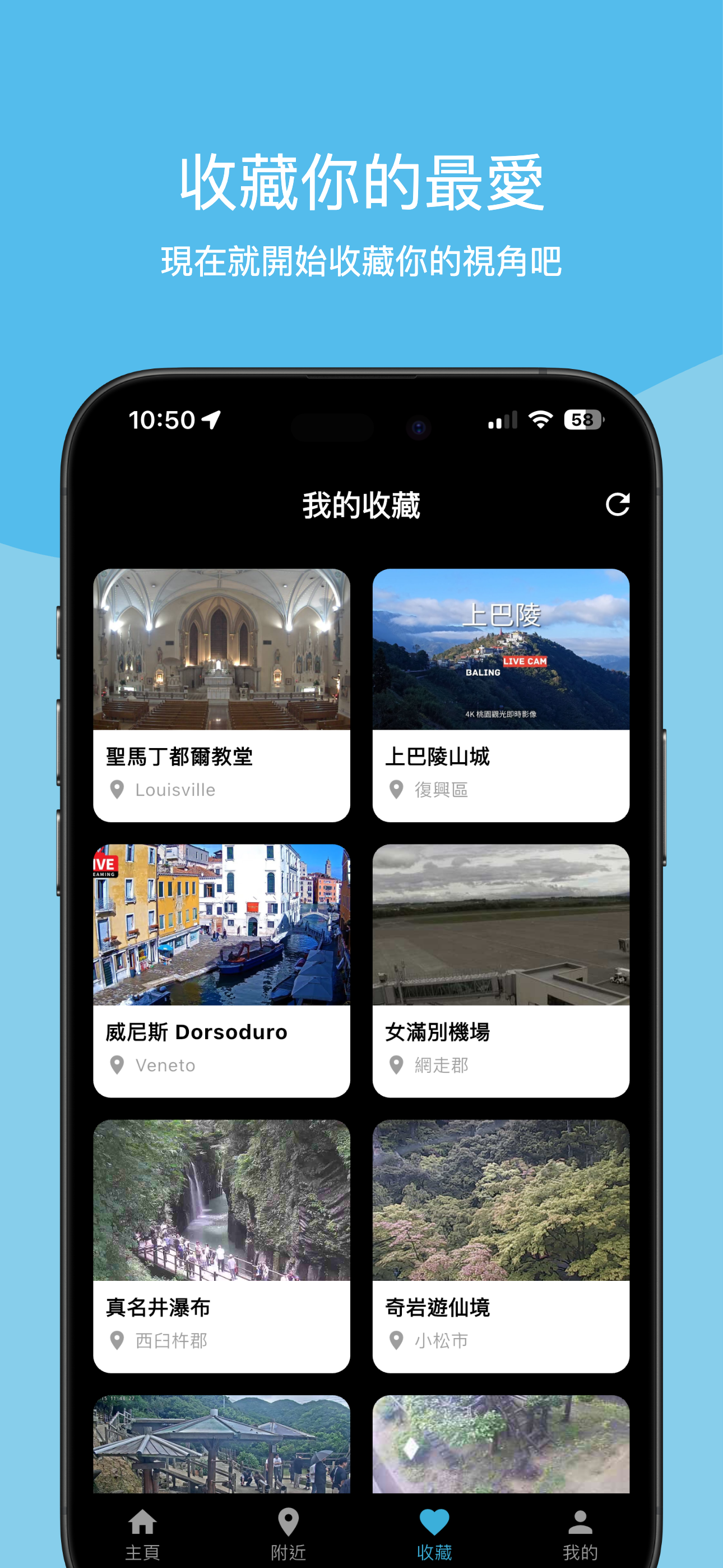 LOOK 即時影像