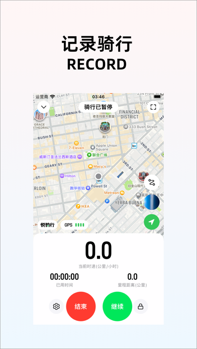 Yueqixing Screenshot
