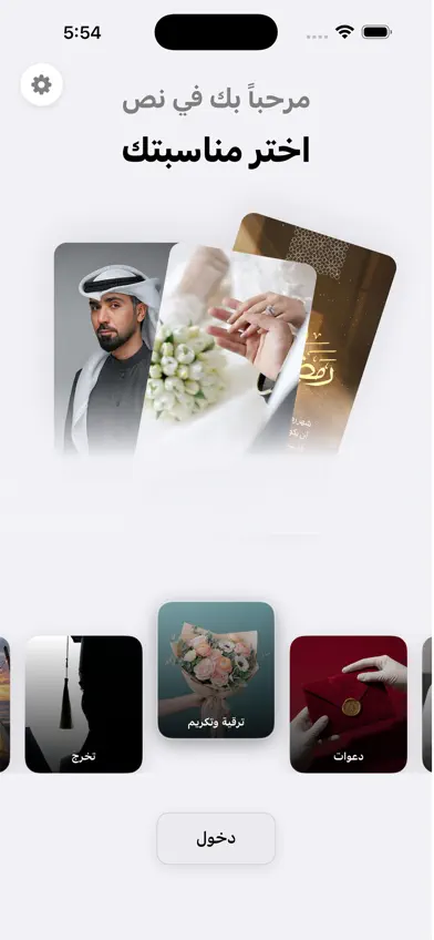 نص screenshot 1