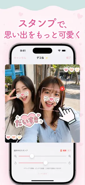 きゅん日記 screenshot 2