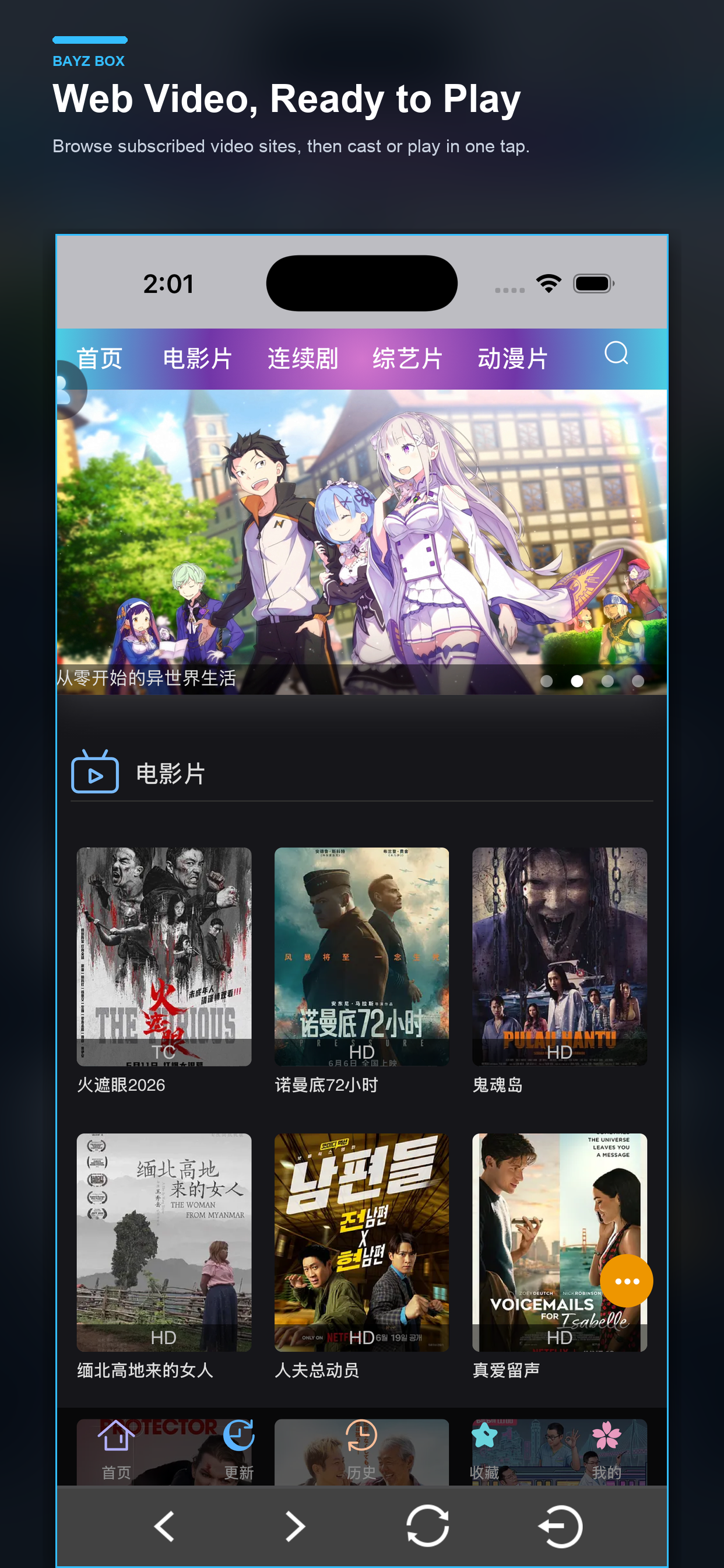 Bayz Box screenshot 3