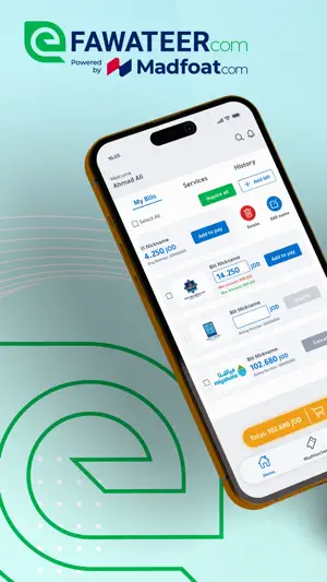 eFAWATEERcom screenshot 1