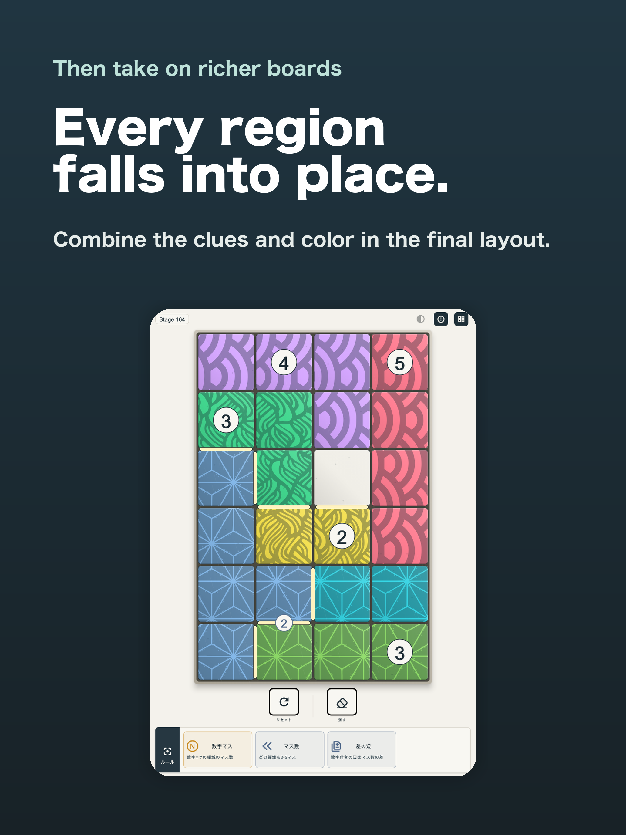 Pythagoras Tiles screenshot 9
