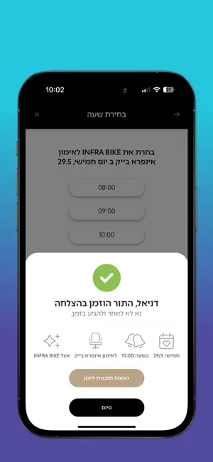 SHAPE SHIFT screenshot 3