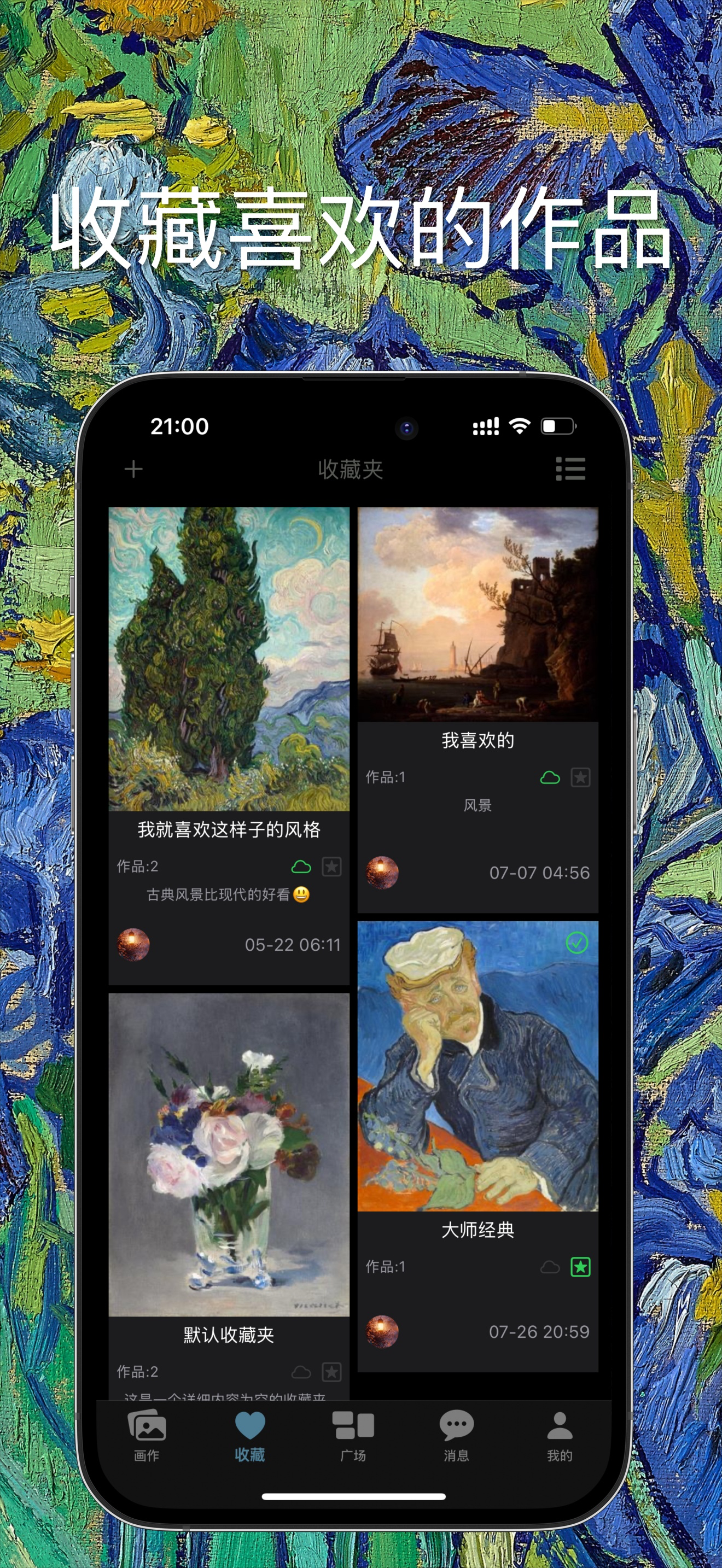 油画分享