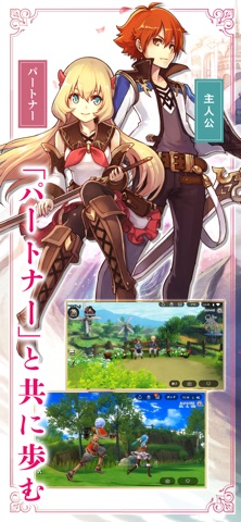 アルケミアストーリー MMO RPG のスクリーンショット