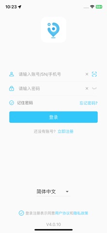千讯互联 preview