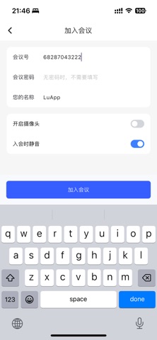 百雀会议 screenshot