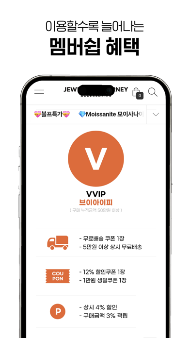 제이앤제이 screenshot
